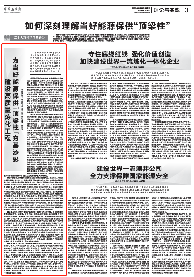 6444f3e510f93.png