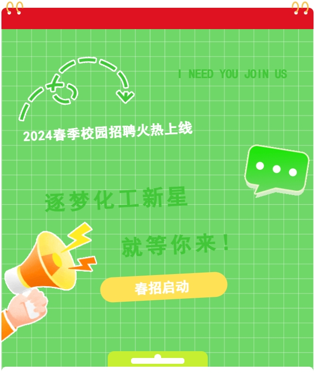 661c9e72703d2.png
