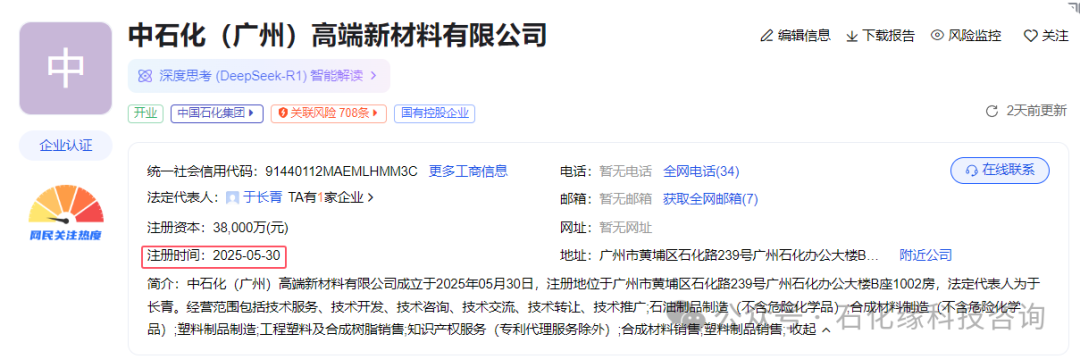 6870d11e450e1.png