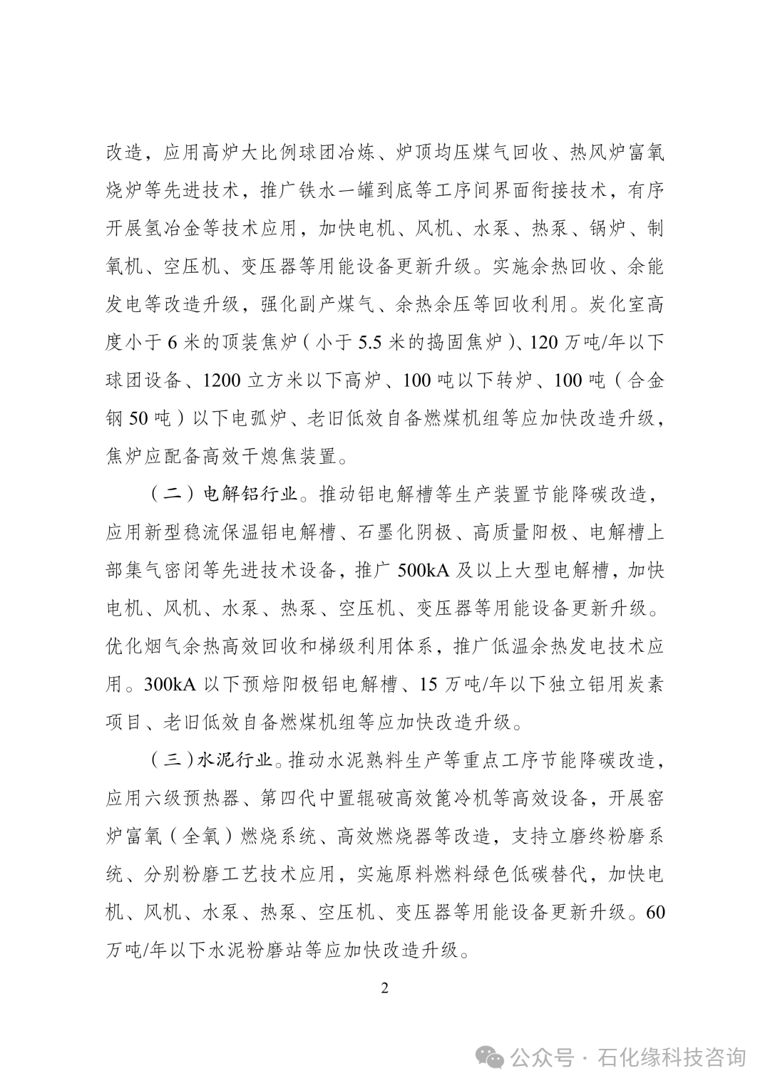 6a325cb707da4.png