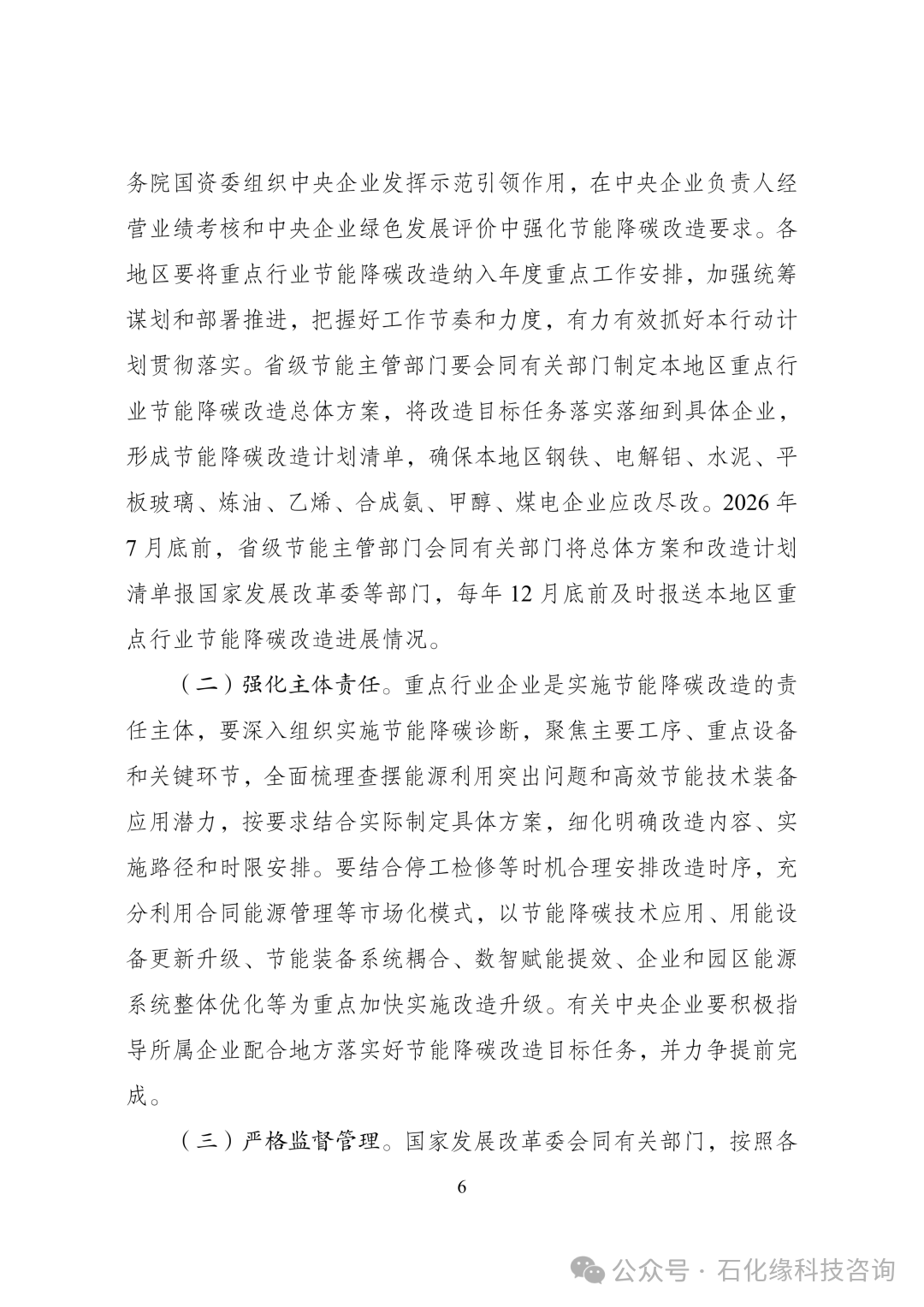6a325d155d93b.png