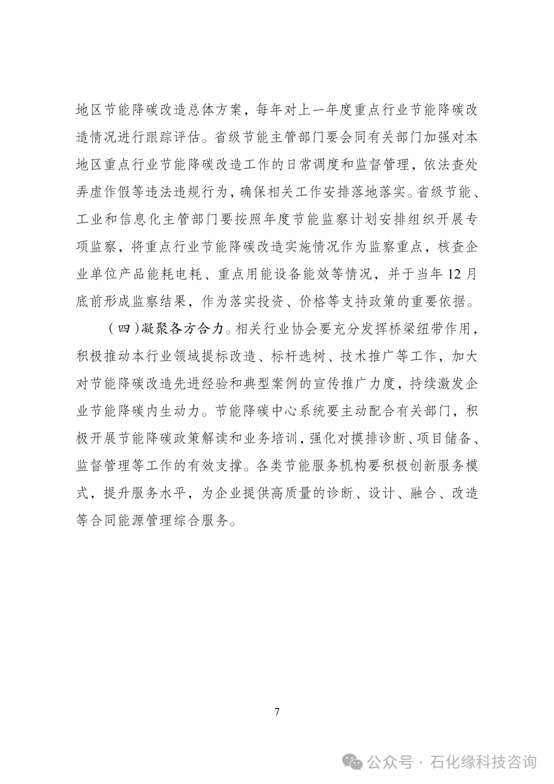 6a325d438bad7.png
