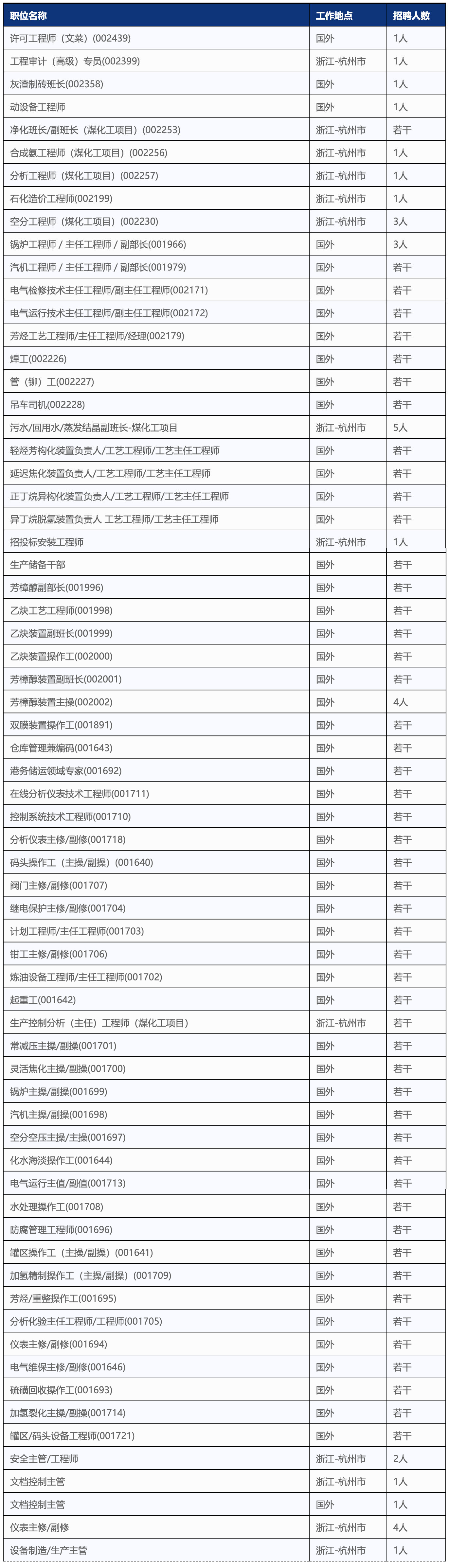 6a8d3e5cd4426.jpg