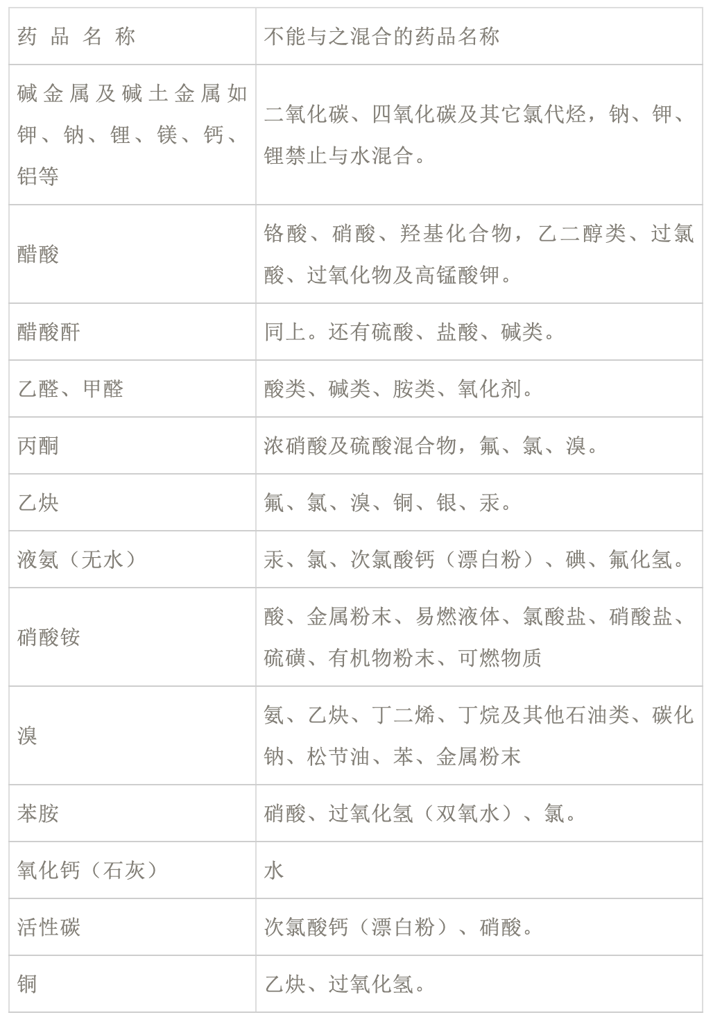 6a912f706f8b6.png
